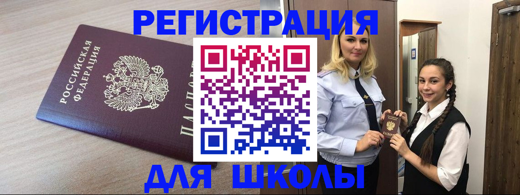 временная регистрация госуслуги в Торжоке